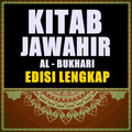 Kitabun Jawahir al-Bukhari