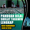 Lafadz Panduan Bilal Tarawih Lengkap