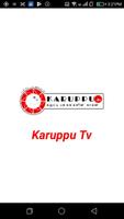 KARUPPU TV 포스터