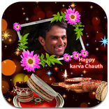 ”Karwa Chauth Photo Frames