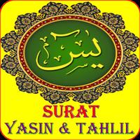 Surat Yasin Dan Tahlil Ekran Görüntüsü 1