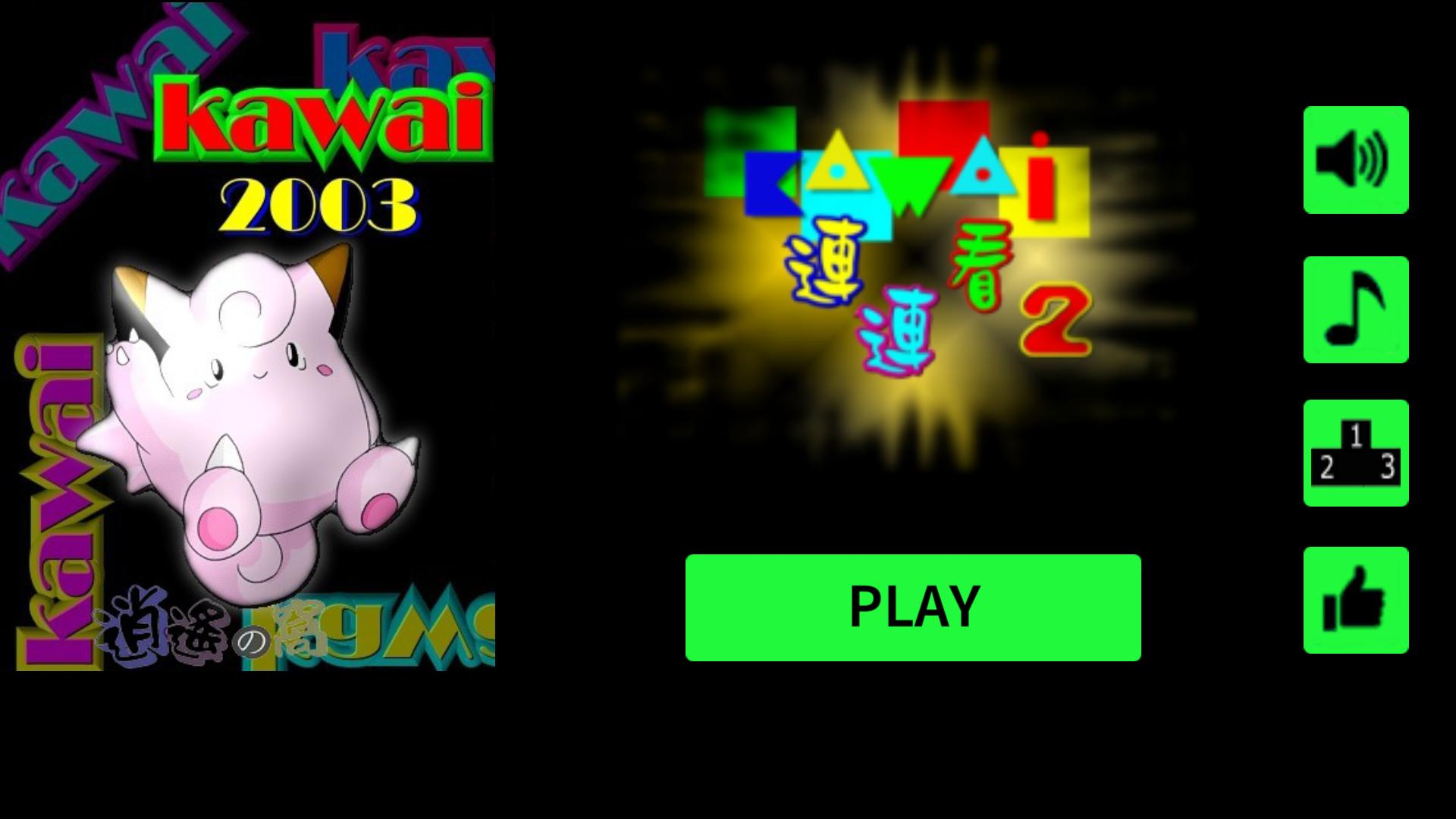 Pikachu kawai 2003 for Android - APK Download
