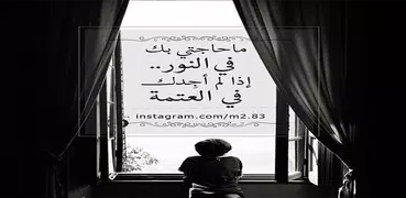 قلب موجوع بدون نت 2019