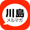 世界を旅する年収一億円ブロガー川島和正メルマガAndroid