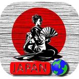 كوكب اليابان -JAPAN WORLD