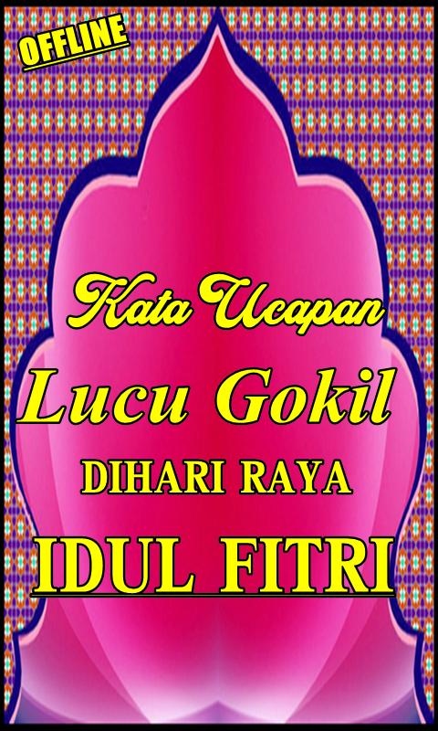 78 Gambar Lucu Hari Raya Paling Hist 78 Gambar Lucu Hari Raya Paling Hist