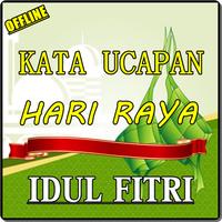 KATA UCAPAN SELAMAT HARI RAYA IDUL FITRI LUCU Ekran Görüntüsü 1