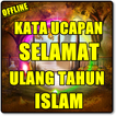 KATA UCAPAN SELAMAT ULANG TAHUN PADA TEMAN