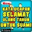kata ucapan selamat ulang tahun untuk suami