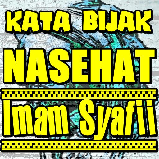 Kata Bijak Nasehat Imam Syafii Terbaik Poster Kata Bijak Nasehat Imam Syafii Terbaik Poster