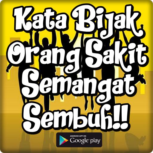 Kata Bijak Orang Sakit Semangat Untuk Sembuh Poster Kata Bijak Orang Sakit Semangat Untuk Sembuh Poster