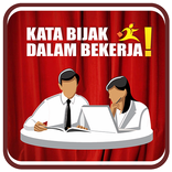 Kata Bijak Dalam Bekerja