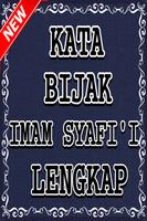 برنامه‌نما Kata Bijak Imam Syafi'i Terlengkap عکس از صفحه