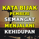 Kata Bijak Pemberi Semangat Menjalani Kehidupan آئیکن