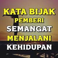Kata Bijak Pemberi Semangat Menjalani Kehidupan Plakat