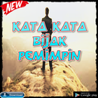 Kata Kata Bijak Pemimpin أيقونة