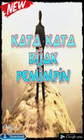Kata Kata Bijak Pemimpin تصوير الشاشة 1