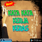 Kata Kata Kerja Keras أيقونة