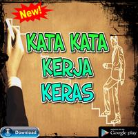 Kata Kata Kerja Keras الملصق