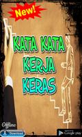 Kata Kata Kerja Keras تصوير الشاشة 3