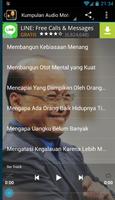 Audio Motivasi Mario Teguh capture d'écran 3