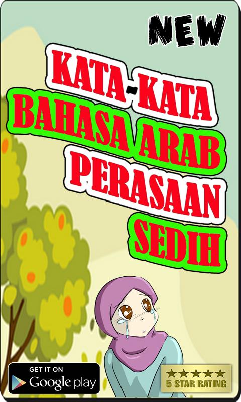 Kata Kata Sabar Dalam Bahasa Arab Dan Artinya