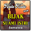 KATA BIJAK UNTUK KELUARGA YANG