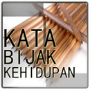 Kata-Kata Bijak Filosofi Tentang Kehidupan APK