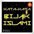 kata kata bijak islam ไอคอน