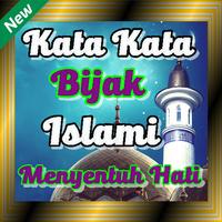 Kata Kata Bijak Islami Menyent Plakat