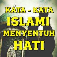 Kata Kata Islami Yang Menyentuh Hati โปสเตอร์