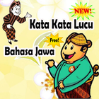 Status Lucu Bahasa Jawa أيقونة