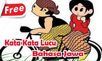 Status Lucu Bahasa Jawa 截图 1