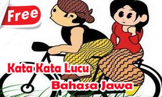 Status Lucu Bahasa Jawa 截图 2