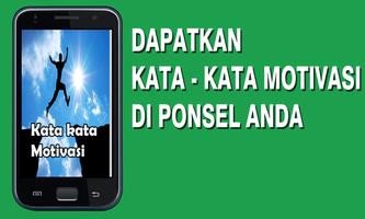 Kumpulan Kata Kata Motivasi โปสเตอร์