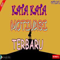 Kata Kata Motivasi Terbaru โปสเตอร์
