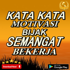 kata kata motivasi bijak semangat bekerja أيقونة