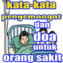 kata-kata motivasi dan doa untuk orang yang sakit APK