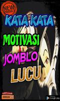 Kata Kata Jomblo Lucu تصوير الشاشة 1