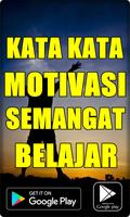 Kata Kata Motivasi Semangat Kuliah & Sekolah-poster