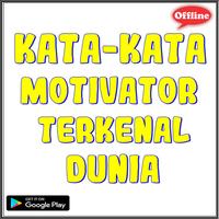 kata kata motivator terkenal duni-poster