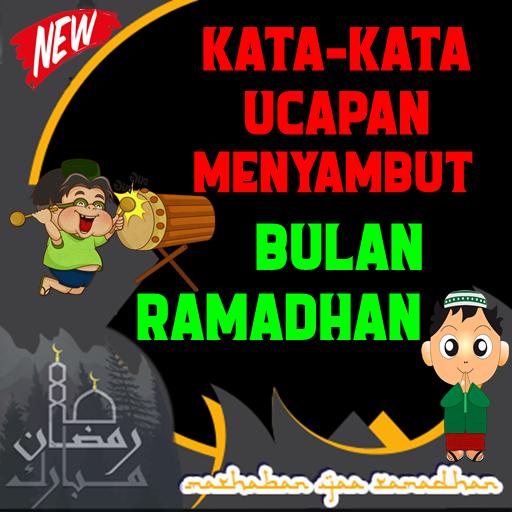 Poster Menyambut Bulan Ramadhan Lukisan
