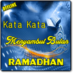 KATA KATA BULAN SUCI RAMADHAN DI TAHUN INI
