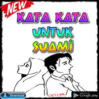 Kata Kata Untuk Suami الملصق