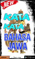 Kata Kata Bahasa Jawa Terlengk تصوير الشاشة 1