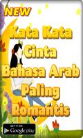 Kata Kata Mutiara Cinta Bahasa Arab Romantis screenshot 1