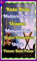 Kata Mutiara Ucapan Bulan Suci Ramadhan Buat Pacar capture d'écran 3