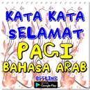 kata kata selamat pagi bahasa arab APK