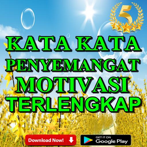 55+ Gambar Motivasi Penyemangat HD