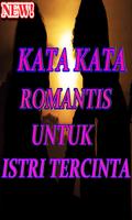 kumpulan Kata Kata Romantis Buat Istri Tercinta 截圖 1